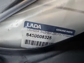 8450008325 Обшивка двери задняя правая Lada Vesta 1 Арт Z352179, вид 6