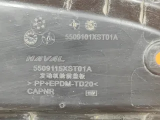 5509101XST01A, 5509115XST01A, 5509101XST01A, 4 кожух замка капота Haval Jolion Арт 306427PM, вид 7