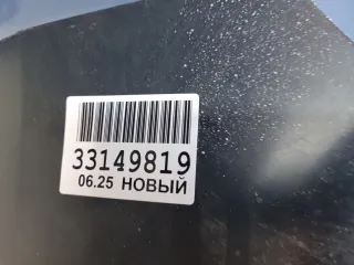 62022HL00H Бампер передний Nissan Qashqai 2 Арт ZAP351944, вид 14