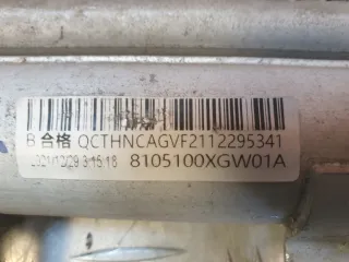 8105100XGW01A радиатор кондиционера Haval Jolion Арт AR256740, вид 10