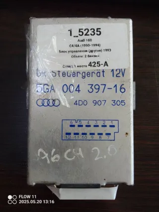 5GA00439710, 4D0907305 Блок управления (другие) Audi 100 C4 Арт 1_5235, вид 1