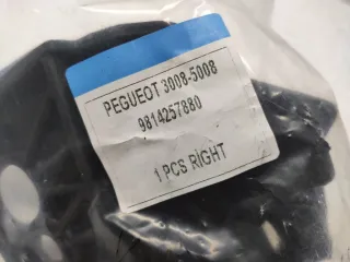 9814257880 Ремкомплект Peugeot 3008 2 Арт 1_13746, вид 2