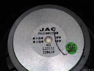 7915100U2260 JAC Динамик JAC JS4 Арт E23333072, вид 5