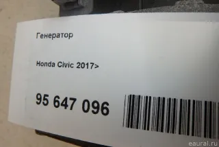 311005BAA01 Honda Генератор Honda Civic 10 Арт E95647096, вид 13