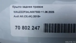  Крыло заднее правое Audi A6 C8 (S6,RS6) Арт E52567170, вид 19