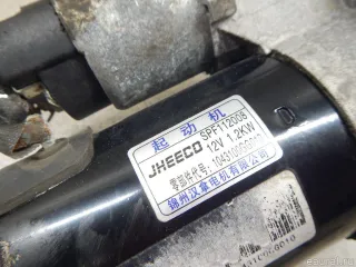 1043100GG010 JAC Стартер JAC JS4 Арт E100546344, вид 2