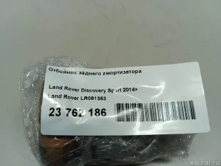 LR061353 Land Rover Отбойник заднего амортизатора Land Rover Discovery 5 Арт E23762186, вид 4