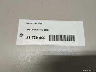 68313508AA Chrysler Кронштейн КПП Jeep Cherokee KL Арт E23730000, вид 8