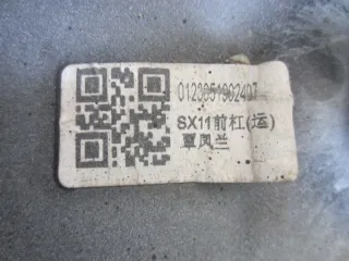 6600248413 Бампер передний Geely Coolray Арт BBBY7180552, вид 10
