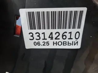 85022BP70H Бампер задний Nissan Qashqai 2 Арт Z352017, вид 2
