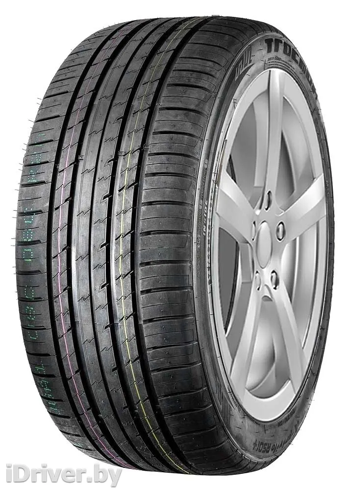  Летняя шина Tracmax x-privilo rs01+ 265/45 R20 108Y Арт 3002045
