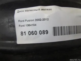 1064104 Ford Штампованные диски Ford Focus 1 Арт E60710905, вид 8