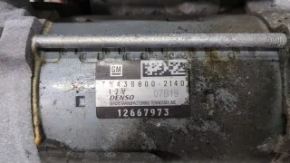 12667973 Стартер Cadillac XT5 Арт 20098655, вид 3