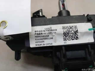 3090034900 Geely Кулиса КПП Geely Coolray Арт E60708260, вид 7