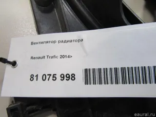 214818795R Renault Вентилятор радиатора Renault Trafic 3 Арт E81075998, вид 6