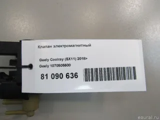 1070505600 Geely Клапан электромагнитный Geely Coolray Арт E81090636, вид 5