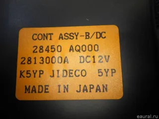 28450AQ000 Nissan Блок управления центральным замком Nissan Quest 4 Арт E41240202, вид 3