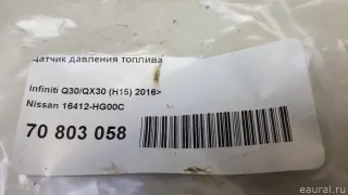 16412HG00C Nissan Датчик давления топлива Infiniti QX30 Арт E70803058, вид 6