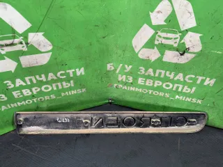 9620953280 Молдинг двери задней левой Citroen Berlingo 1 restailing Арт 2000000046717, вид 2