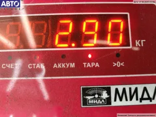 3M512780AJ Рычаг ручного тормоза Ford C-max 1 Арт 54823241, вид 3
