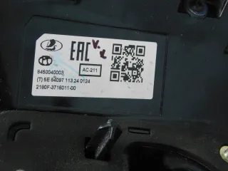  Фонарь задний наружный левый Lada Vesta 1 Арт smt208105, вид 3
