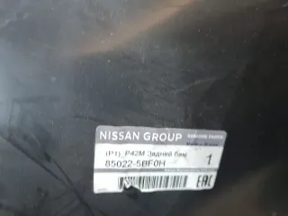 850225BF0H Бампер задний Nissan Murano Z52 Арт Z352027, вид 7