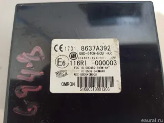 8637A392 Mitsubishi Блок управления центральным замком Mitsubishi Outlander 3 restailing 2 Арт E23774882, вид 3