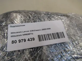 MR626773 Mitsubishi Подлокотник Mitsubishi Lancer 10 Арт E80979439, вид 9