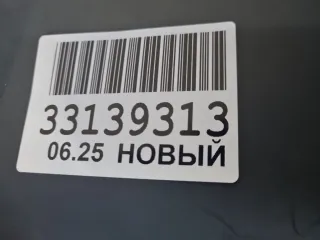 602000160AADQ2 Бампер задний Chery Tiggo 8 Арт Z352040, вид 3