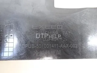 501001411AA Панель передняя EXEED TXL Restailing Арт AM90388988, вид 7