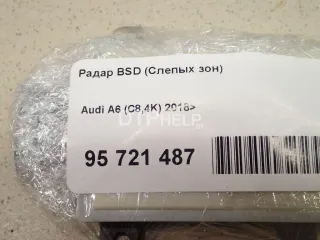 4N0907669H Радар BSD (Слепых зон) Audi A8 D5 (S8) Арт AM70783899, вид 8