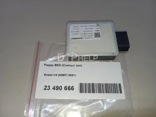 704000869AA Радар BSD (Слепых зон) EXEED VX Арт AM23493717, вид 4