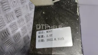 501001411AA Панель передняя EXEED TXL Restailing Арт AM90388985, вид 11