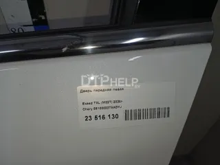 551000227AADYJ Дверь передняя левая EXEED TXL Restailing Арт AM95670000, вид 18