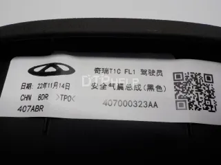  Подушка безопасности в рулевое колесо EXEED LX Арт AM70747246, вид 5