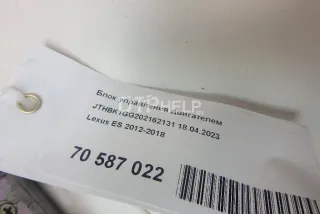 8966133Q20 Блок управления двигателем Lexus ES 6 Арт AM95373202, вид 8