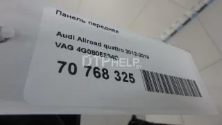 4G0805594C Панель передняя Audi A7 1 (S7,RS7) Арт AM70804058, вид 16