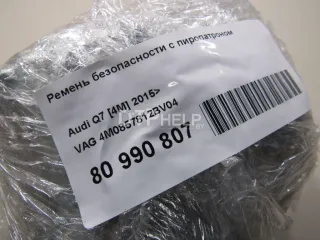 4M0857812BV04 Ремень безопасности с пиропатроном Audi Q7 4M Арт AM23758121, вид 5