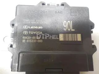 8943048120 Блок комфорта Lexus RX 5 Арт AM52536963, вид 3