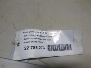 3888077K10 Блок управления АКПП Suzuki Grand Vitara JT Арт AM22785273, вид 8