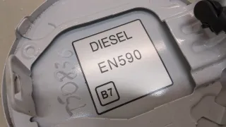  Лючок бензобака белый Mitsubishi ASX restailing 2 Арт 20388024, вид 2