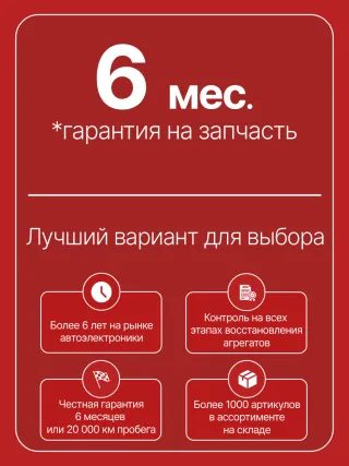 015134,0001108183,0001108400,0001108471,0001109026,0986016141,0986018310,1986S00716,111070,111132,113443,114460,CST15111GS,CST15168GS,DRS8310,DRS8310N,DSN3004,1320921080,1342792080,71716562,71716563,71716565,71719600,71719601,71719602,71719608,71719609,71724272,71728811,71782363,9603503580,96253382680,9625382680,9625383080,9670983080,42018310,42432561,HCP1324,HCP3606,CS1177,CS594,8EA011610071,8EA011610451,8EA726218001,8EA7377510013610029000,11130716,AZE2534,IS0716,STB0594RN,STB0594WL,STB1177BA,STB1177RN,STB1177TJ,STB5177AB,STB5177BA,STB5177RD,STD0594AB,STD0594BA,STM0594LC,STM0594RD,STM0594YN,STM0594ZD,STM1177AB,STM1177BA,STM1177RN,STM1177ZD,STM8177AB,STM8177RN,STM9594ZD,STV0594BA,STV0594RD,STV0594US,STV0594YJ,STV0594ZL,STV1177TJ,STV1177YJ,212153708010,LRS00751,063521084000,063523624010,063524161010,063720594010,944280183100,MSR381,220148,220171,1810A101,1810A193,CS594,M000T20871,M000T208 Стартер Peugeot 308 1 Арт CS594RG-39, вид 8
