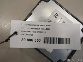 12220799 GM Блок управления двигателем Chevrolet Lanos Арт E84836895, вид 6