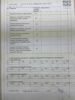 6420102343 Mercedes Benz Двигатель Mercedes GL X164 Арт E23765807, вид 15
