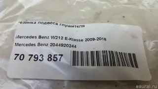2044920244 Mercedes Benz Резинка подвеса глушителя Mercedes C W204 Арт E70793857, вид 5
