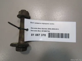 0019907700 Mercedes Benz Болт колесный  Volkswagen Crafter 1 Арт E81087370, вид 6