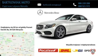 A2740182300 Гофра инжектора Mercedes C W205 Арт e3864398, вид 4