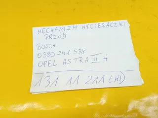 13111211LHD Механизм стеклоочистителя (трапеция дворников) Opel Astra H Арт e5122353, вид 7