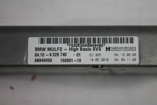 9229740 Блок управления (другие) MINI CLUBMAN R55 Арт e5148988, вид 2