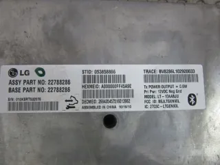  Блок управления двигателем Chevrolet Volt Арт e5458365, вид 3